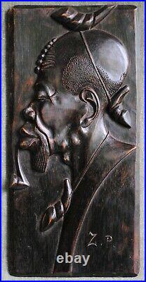 AFRICAN Wood Carving RARE Vintage TRIBAL Pair Finely HAND Made Relief Sculpture