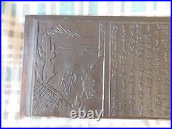 Japanese Antique Wood Printing Block and Japan Carving Red gold gilt Carving