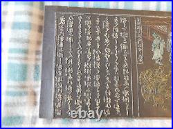 Japanese Antique Wood Printing Block and Japan Carving Red gold gilt Carving