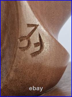Vintage 1992 Frank Coronado Signed Mahogany Wood Sculpture Moderskap 14x5x4