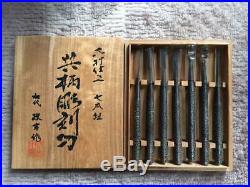 Vintage Japanese Wood Carving Nomi First Masayoshi Chisel Set